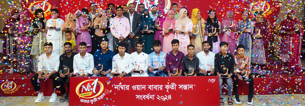 সংবর্ধনা অনুষ্ঠানের দৃশ্য