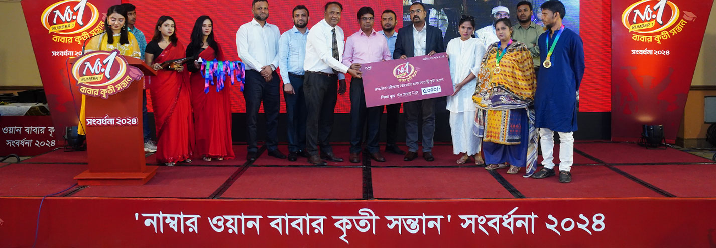 সংবর্ধনা অনুষ্ঠানের দৃশ্য