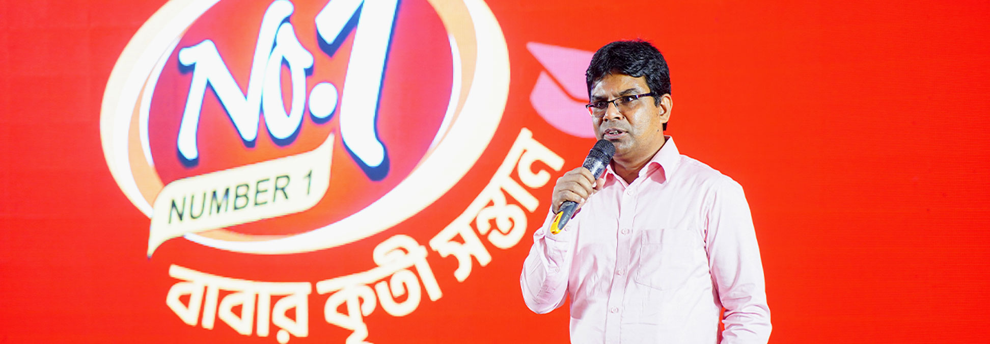 সংবর্ধনা অনুষ্ঠানের দৃশ্য