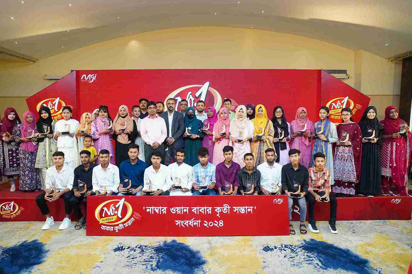 নাম্বার ওয়ান বাবার কৃতী সন্তান সংবর্ধনা