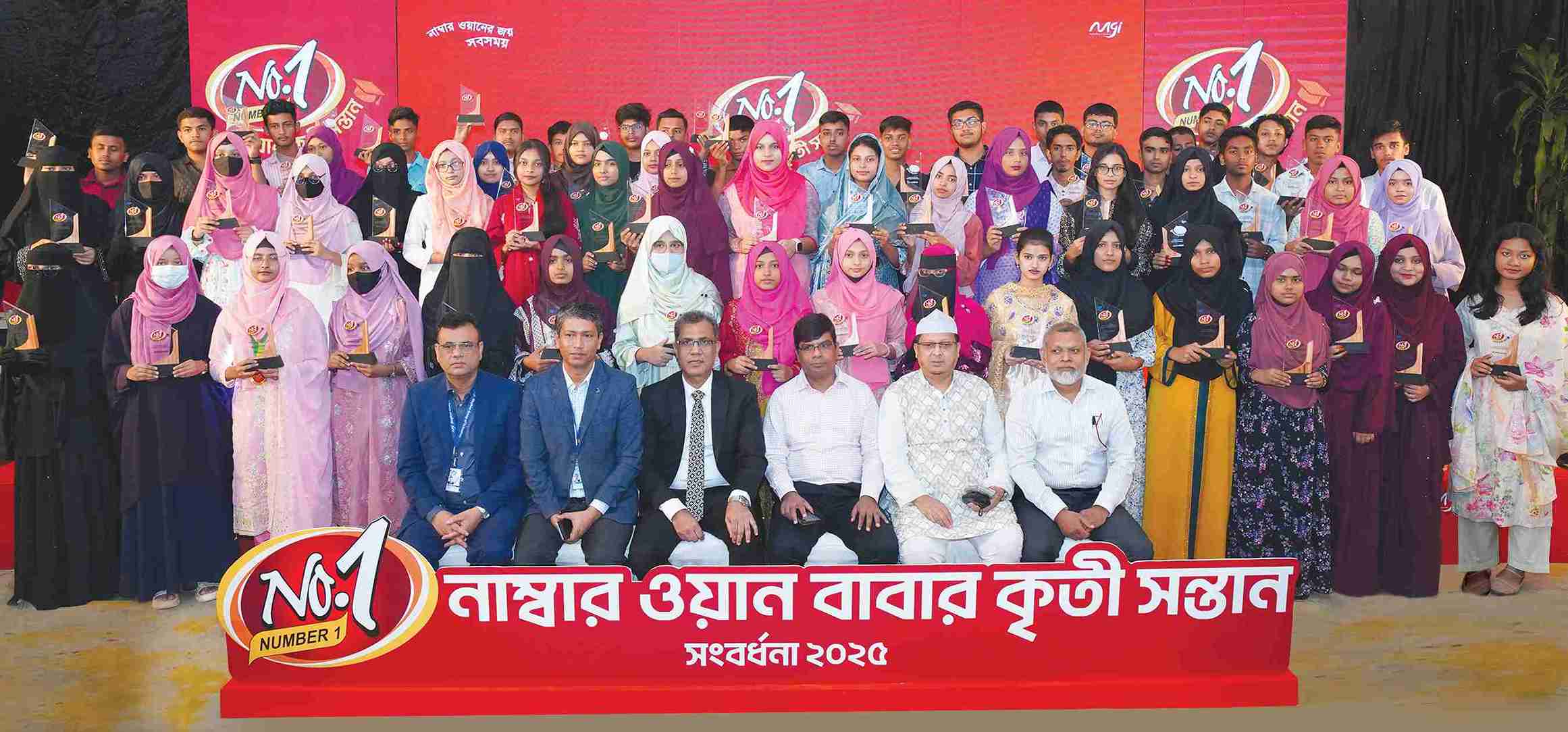 সংবর্ধনা অনুষ্ঠান, ঢাকা