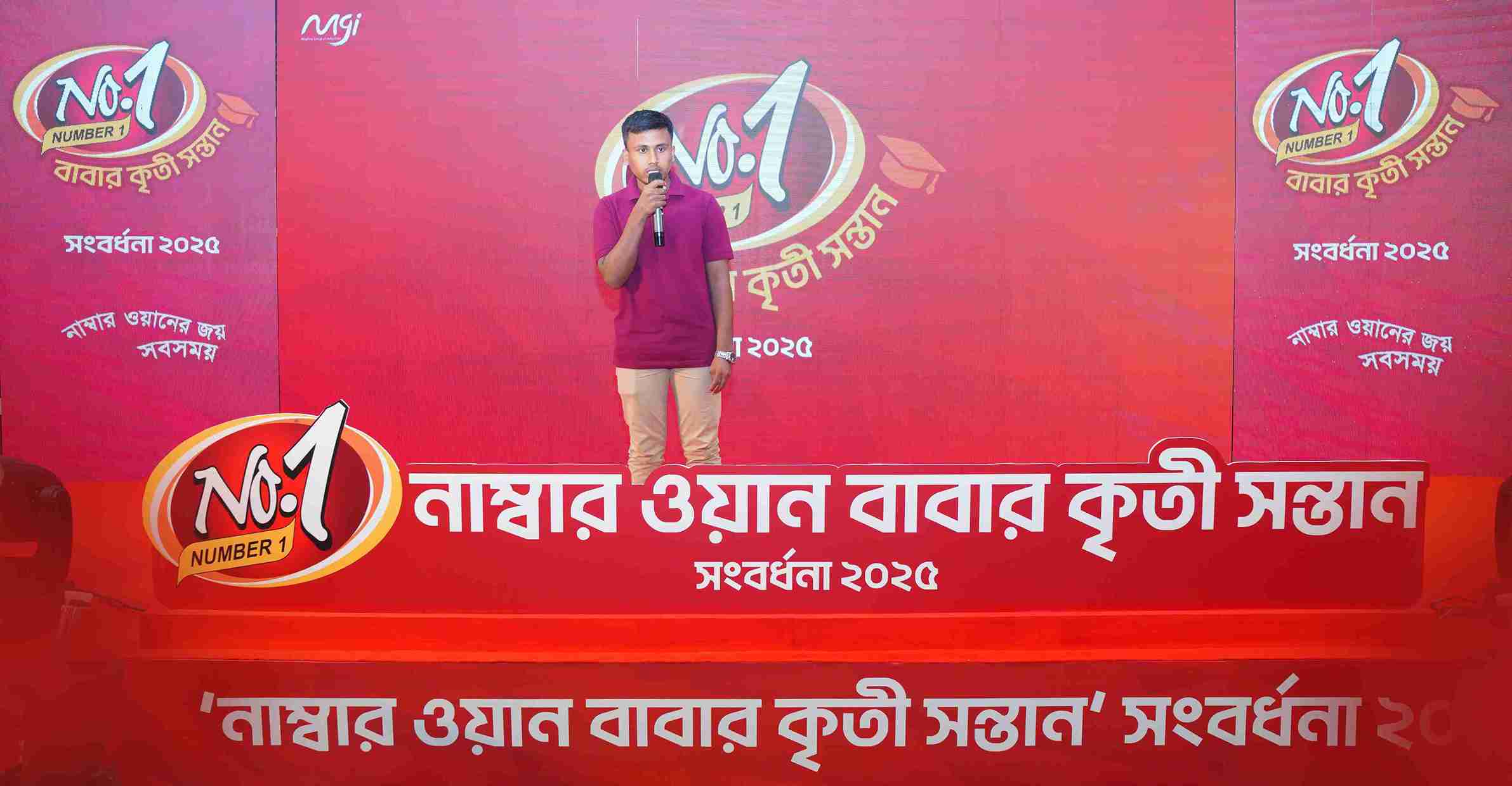 সংবর্ধনা অনুষ্ঠানের দৃশ্য