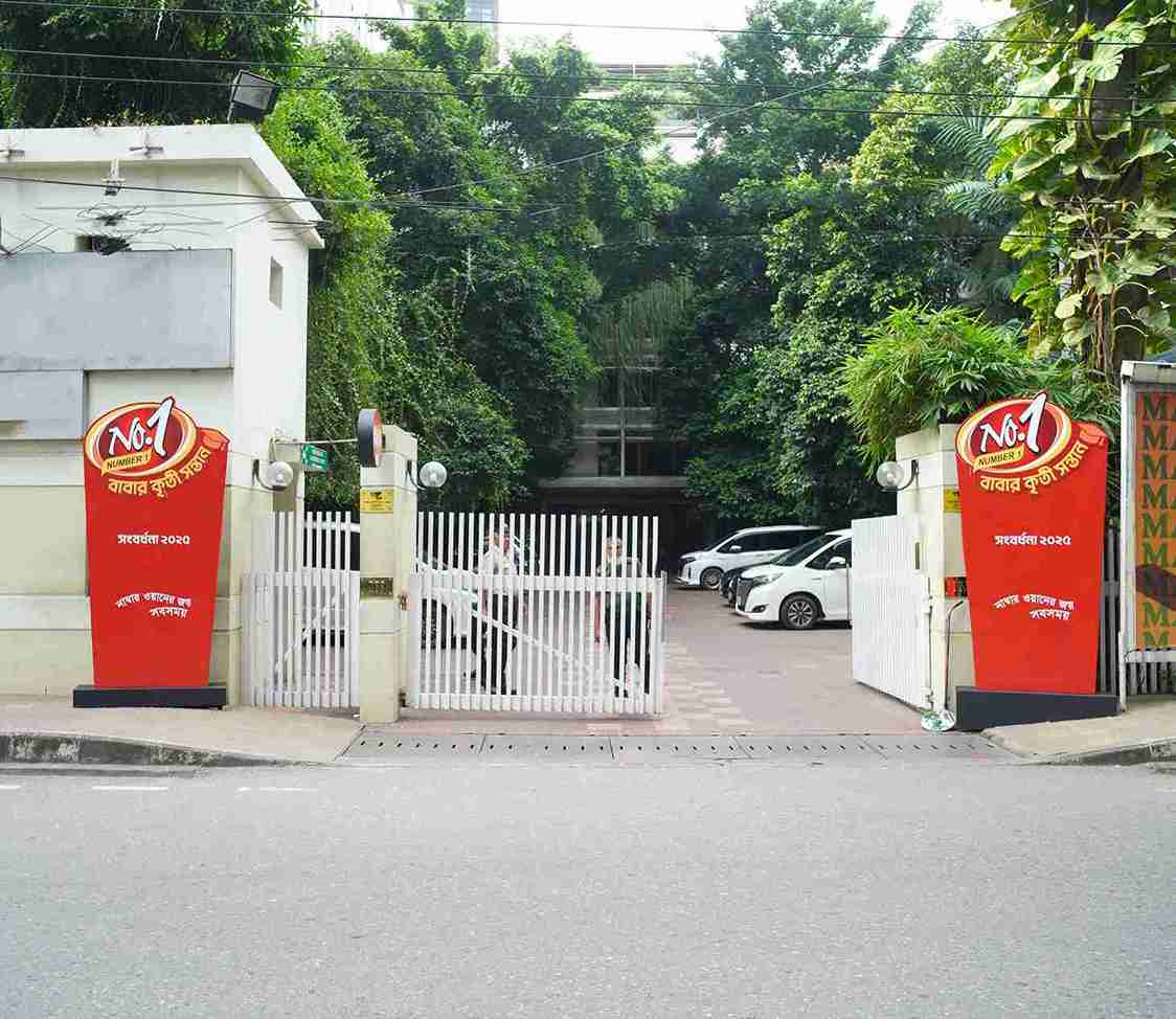 কৃতী শিক্ষার্থীদের অভিভাবকদের সংবর্ধনা