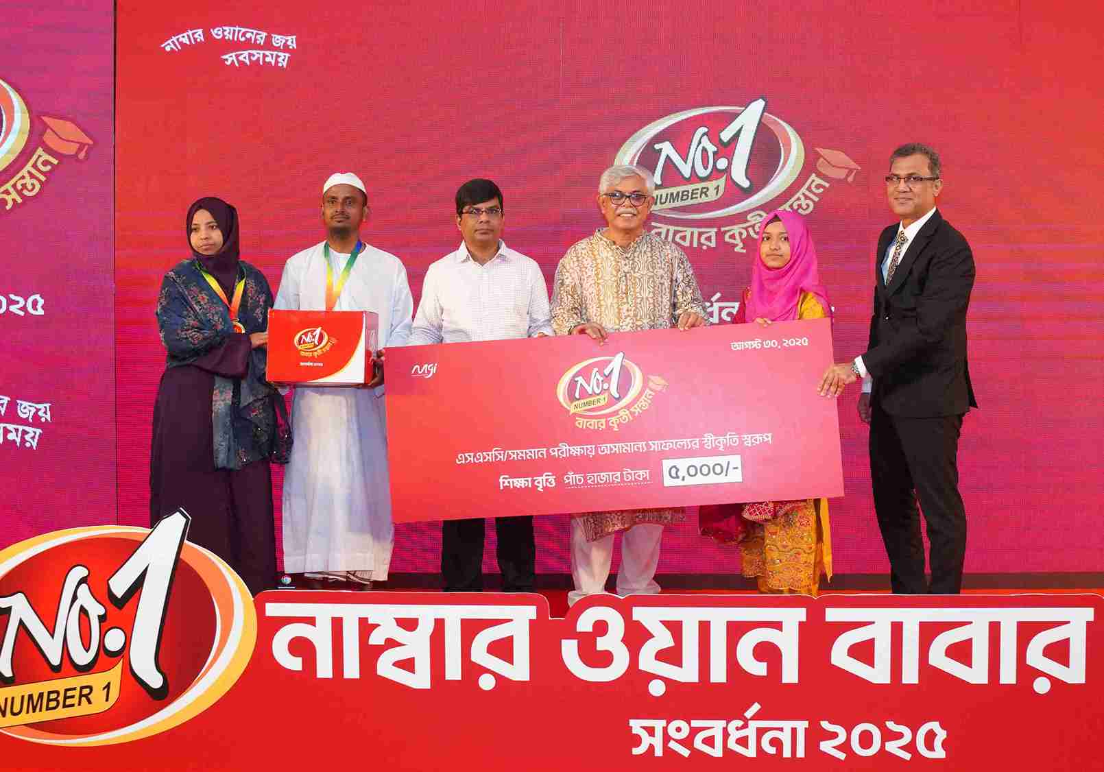 সংবর্ধনা অনুষ্ঠানের মুহূর্ত