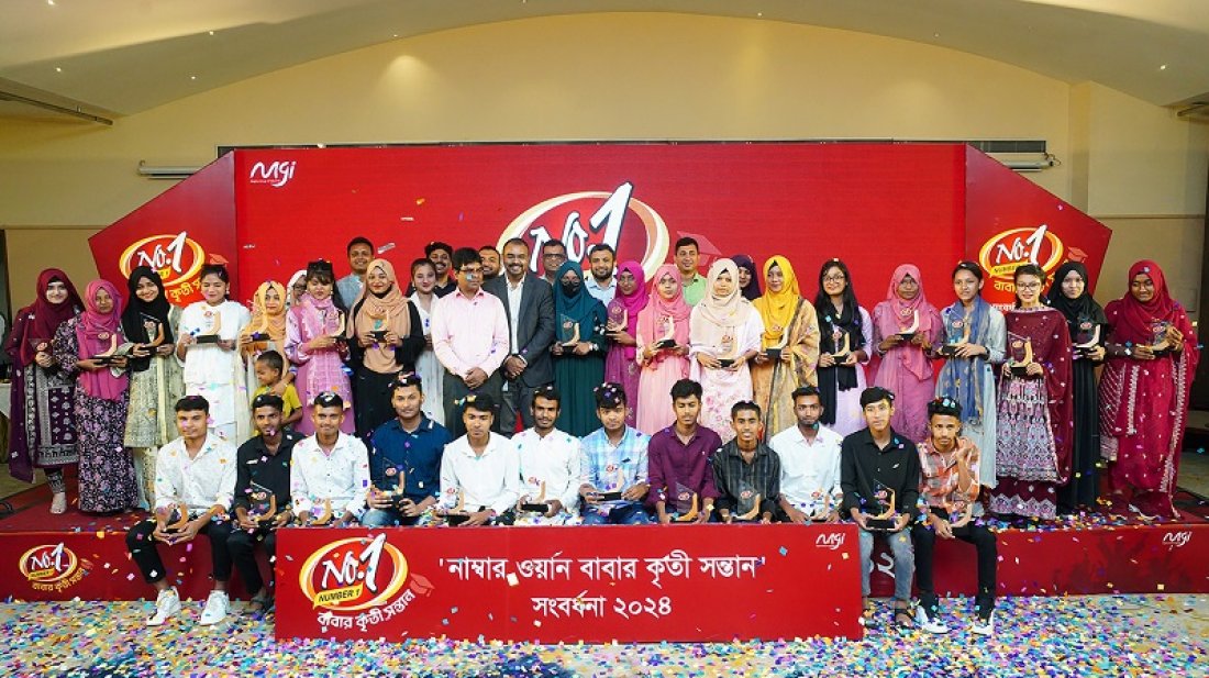 নাম্বার ওয়ান বাবার কৃতী সন্তান সংবর্ধনা