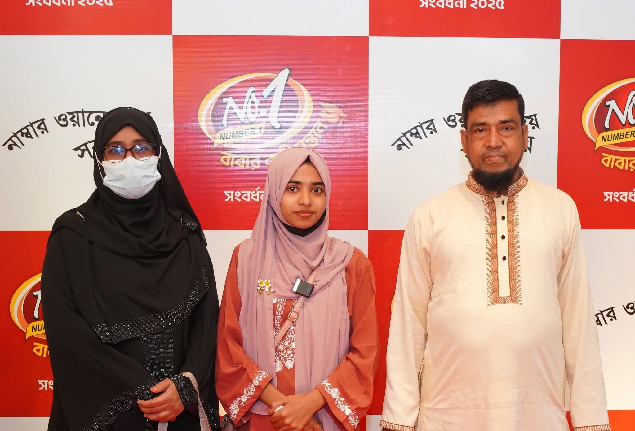 ঢাকা বিভাগীয় সংবর্ধনা ২০২৫